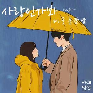 成人性生交大片免费看无删减版
