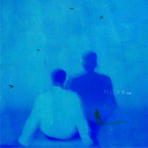 成人性生交大片免费看无删减版
