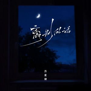 成人性生交大片免费看无删减版
