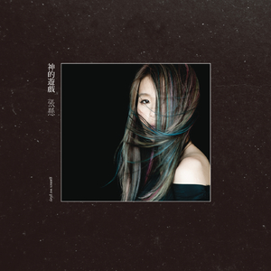 成人性生交大片免费看无删减版
