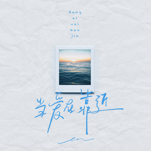 成人性生交大片免费看无删减版
