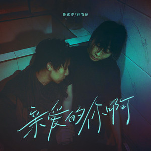 成人性生交大片免费看无删减版
