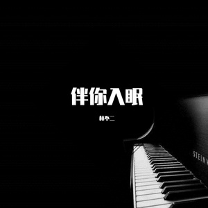 成人性生交大片免费看无删减版
